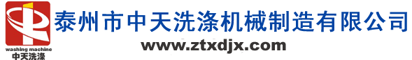 中國振動機械網