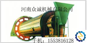 供應節能球磨機/選礦球磨機/水泥球磨機