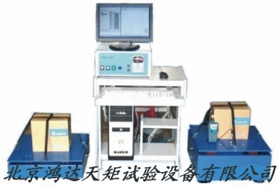 北京振動試驗臺/振動試驗機(jī)