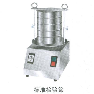 標準檢驗篩