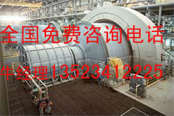 軸承式球磨機