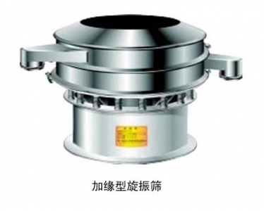 加緣型旋振篩-北京搏達機械