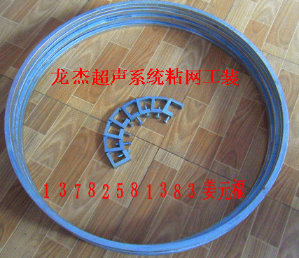 超聲波振動篩粘網工裝