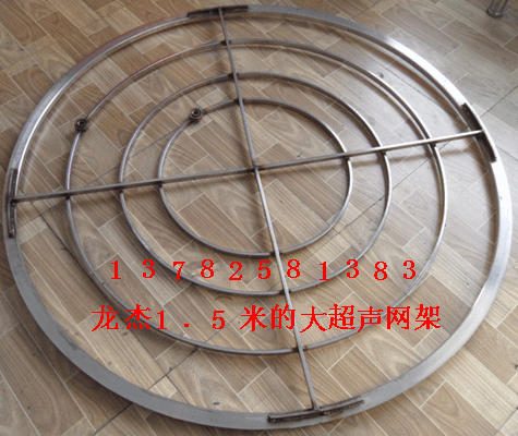 超聲波振動篩網架