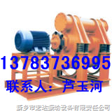 ZM振動磨機