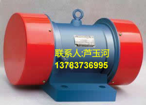 YZS振動電機價格咨詢，質量保證，特約維修