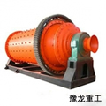 球磨機 制砂機 制砂設備