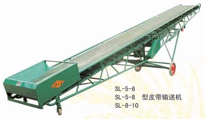 SL系列皮帶輸送機