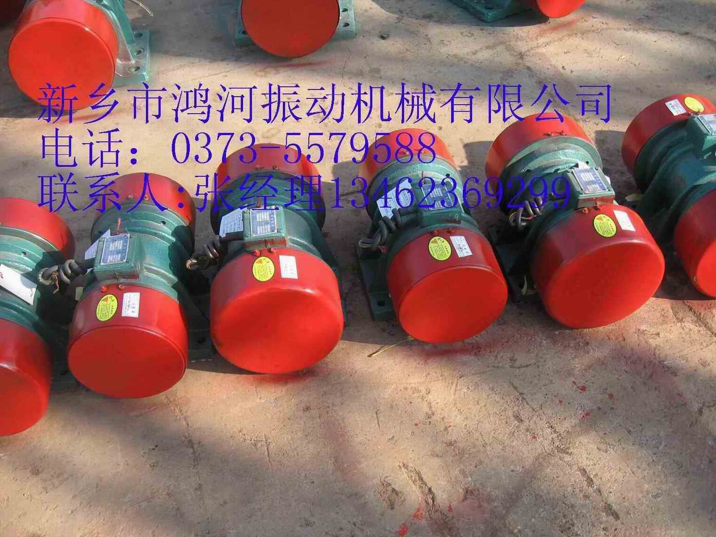 YZO20-4振動電機