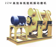 振動磨機,振動篩,振動電機,給料機,聯系人:葉瑞13603936877