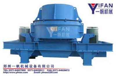 立式沖擊破碎機