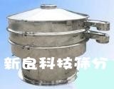 全不銹鋼振動篩，振蕩篩