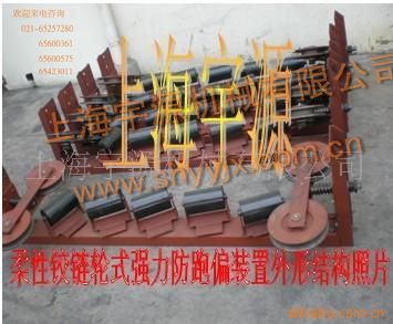 新型帶式輸送機防跑偏裝置 調偏 糾偏 防止皮帶跑 偏心小托輥