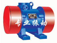 YZS系列振動電機