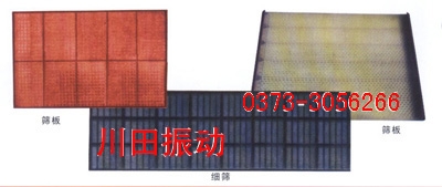 篩網，篩板-振動篩分推薦設備
