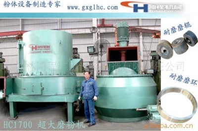 錳粉磨粉機