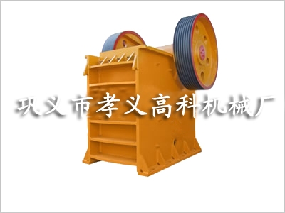 專(zhuān)業(yè)生產(chǎn)顎式破碎機(jī)、反擊式破碎機(jī)