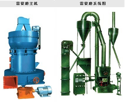 方解石磨粉機-大理石磨粉機