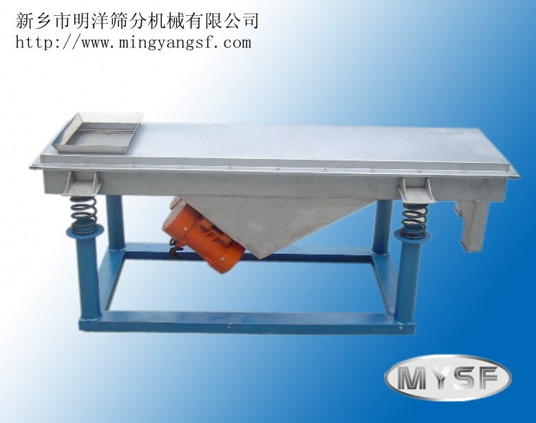 磁性色料輕型直線振動篩 明洋直線振動篩分機(jī)