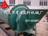 高科供應(yīng)選鋼渣、磨細(xì)粉礦用球磨機(jī)