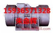 YZU振動電機/新鄉YBZQ防爆振動電機TZDC振動電機