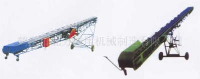 移動式帶式輸送機(jī)