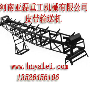 供應(yīng)皮帶輸送機