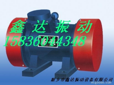 新鄉廠家振動電機 批發價