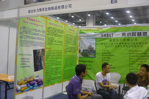 煙臺協力海洋生物制品有限公司