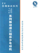 安陽市宏達煤化設備制造有限公司樣本