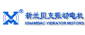 中外合資新鄉新蘭貝克振動電機有限公司