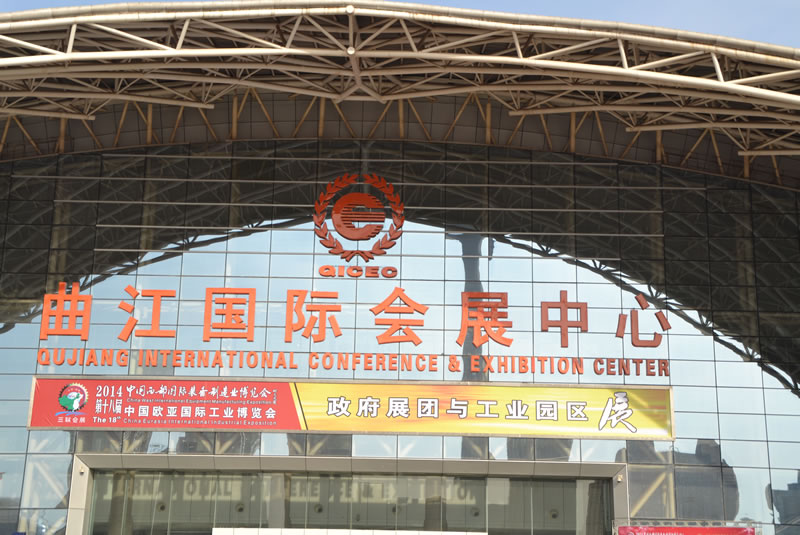 中國振動機械網參展第十八屆西部國際裝備制造業博覽會