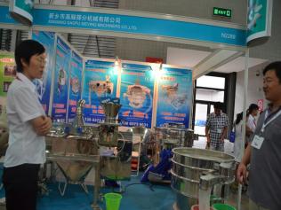 新鄉市高服篩分機械有限公司上海化工裝備展專題