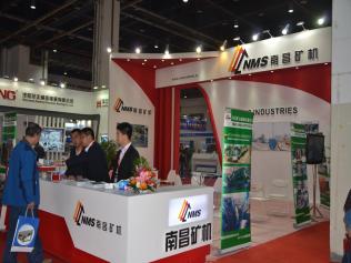 南昌礦機攜橢圓篩等設(shè)備亮相2015上海國際振動機械設(shè)備及技術(shù)博覽會