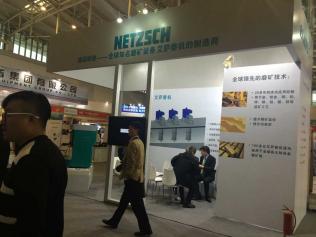 全球知名磨礦設(shè)備艾薩磨機(jī)制造商德國耐馳參加2015國際礦業(yè)大會