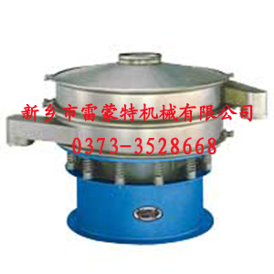 新鄉震動篩分設備|高方篩|振動篩分過濾機