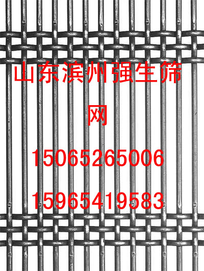 篩網濱州山東篩網廠礦篩網機械錳鋼篩網公司