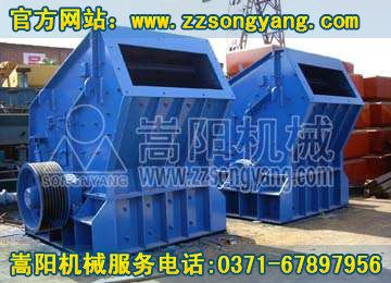 哪里反擊式破碎機廠家好？哪里反擊式破碎機廠家專業