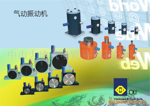 供應意大利原裝進口OLI振動電機-特價現貨供應