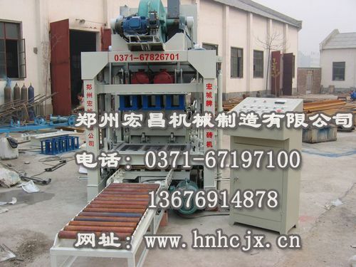 供應(yīng)HC-14切塊成型機(jī)