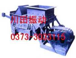 高品質K型往復式給煤機 ，礦用給料機川田振動出售0373-3033115