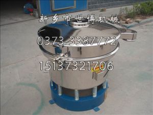河南新鄉旋振篩價格 旋振篩廠家 世博機械公司