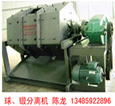 球段分離機(jī) 油淬全自動(dòng)生產(chǎn)線 鋼球生產(chǎn)設(shè)備