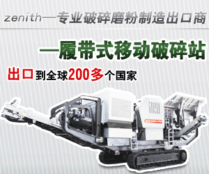 專業(yè)出口無錫破碎機(jī)、上海移動(dòng)破碎機(jī)、工程機(jī)械破碎機(jī)