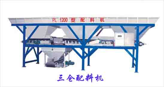 供應三倉配料機|配料設備及廠家