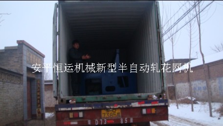 半自動軋花網機，軋花網機械