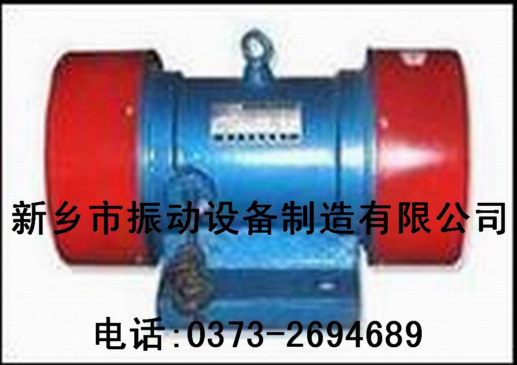 專業生產：YZS振動電機◇