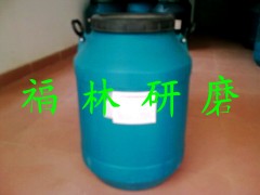 供應振動研磨液生產廠家