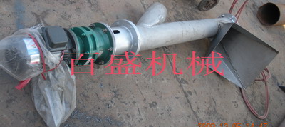 螺旋輸送機