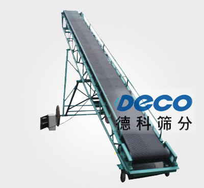 移動皮帶輸送機 皮帶給料機